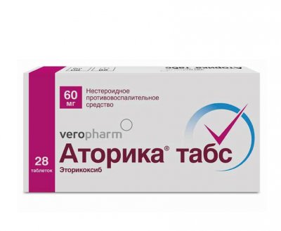 Купить аторика, таблетки, покрытые пленочной оболочкой 60мг, 28шт в Нижнем Новгороде