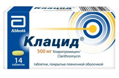 Купить клацид, таблетки, покрытые пленочной оболочкой 500мг, 14 шт в Нижнем Новгороде