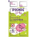 Пикник (Picnic) Baby пластинки от комаров, 10 шт