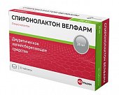 Купить спиронолактон-велфарм, таблетки 25мг, 20 шт в Нижнем Новгороде