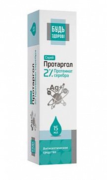 Протаргол Будь здоров! средство антисептическое 2%, спрей 15 мл