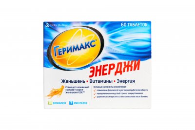 Купить геримакс энерджи, таблетки покрытые пленочной оболочкой, 60 шт бад в Нижнем Новгороде