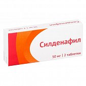 Купить силденафил, таблетки, покрытые пленочной оболочкой 50мг, 2 шт в Нижнем Новгороде