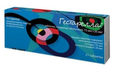 Купить гестарелла, таблетки, покрытые оболочкой 75мкг+20мкг, 21 шт в Нижнем Новгороде