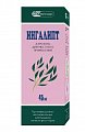 Купить ингалипт, аэрозоль для местного применения, 45 мл в Нижнем Новгороде