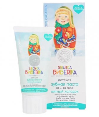 Купить натура сиберика биберика зубная паста от 3-х лет мятный холодок 50 мл в Нижнем Новгороде