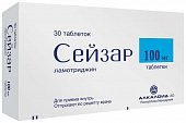 Купить сейзар, таблетки 100мг, 30 шт в Нижнем Новгороде