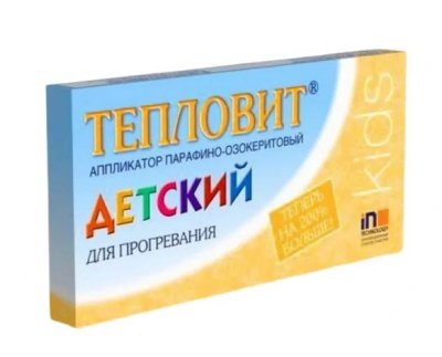 Купить тепловит, аппликатор парафино-озокеритовый для прогревания, 130г в Нижнем Новгороде