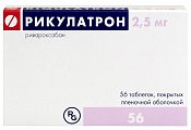 Купить рикулатрон, таблетки покрытые пленочной оболочкой 2,5 мг, 56 шт в Нижнем Новгороде