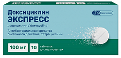Купить доксициклин экспресс, таблетки диспергируемые 100мг, 10 шт в Нижнем Новгороде