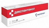Купить декспантенол, мазь для наружного применения 5%, 25г в Нижнем Новгороде