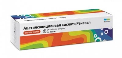 Купить ацетилсалициловая кислота реневал, таблетки шипучие 500мг, 20 шт в Нижнем Новгороде