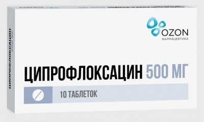 Купить ципрофлоксацин, таблетки, покрытые пленочной оболочкой 500мг, 10 шт в Нижнем Новгороде