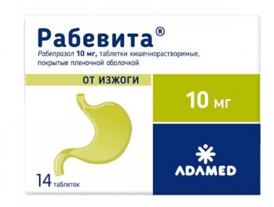 Купить рабевита, таблетки, покрытые кишечнорастворимой оболочкой 10мг, 14 шт в Нижнем Новгороде