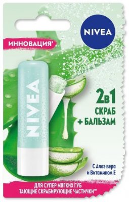Купить нивея 2в1 скраб+бальзам для губ алоэ вера+витамин е, 4,8г в Нижнем Новгороде