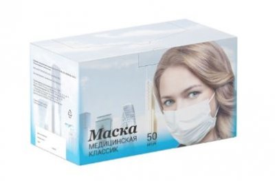 Купить маска медицинская одноразовая классик, 50 шт в Нижнем Новгороде