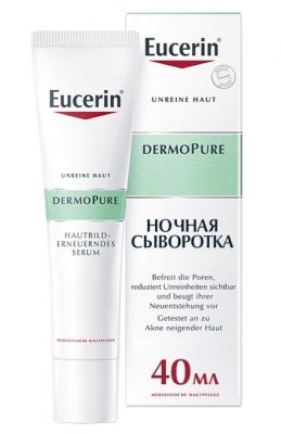 Купить eucerin dermopure (эуцерин) сыворотка для проблемной кожи 40 мл в Нижнем Новгороде