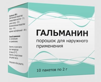 Купить гальманин, порошок для наружного применения 2г, 10 шт в Нижнем Новгороде