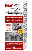 Купить лошадиное здоровье гель-бальзам для тела концентрированный 12 лекарственных растений с активным компанентом, 200мл в Нижнем Новгороде