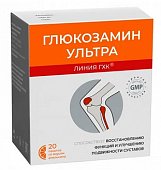 Купить глюкозамин ультра, порошок для приготовления раствора для приема внутрь со вкусом апельсина, пакет-саше 2,5г 20шт бад в Нижнем Новгороде