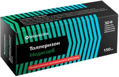 Купить толперизон-медисорб, таблетки, покрытые пленочной оболочкой, 150мг, 30шт в Нижнем Новгороде