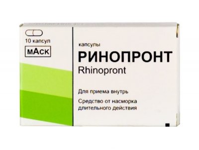 Купить ринопронт капс. №10 (октобер фарма с.а.е, египет) от аллергии в Нижнем Новгороде