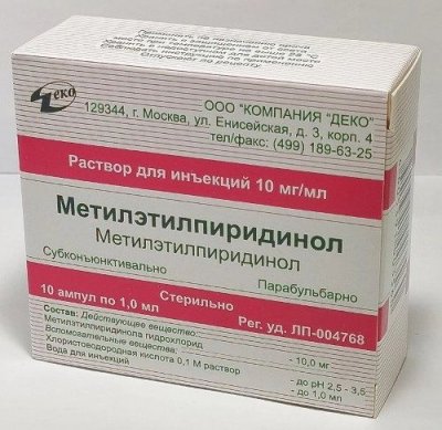 Купить метилэтилпиридинол, раствор для инъекций 10мг/мл, ампулы 1мл, 10 шт в Нижнем Новгороде