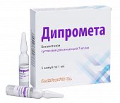 Купить дипромета, суспензия для инъекций, ампулы 1мл, 5 шт в Нижнем Новгороде