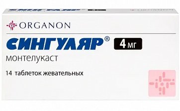Сингуляр, таблетки жевательные 4мг, 14 шт