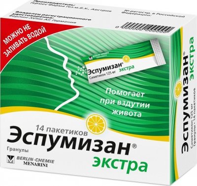 Купить эспумизан экстра, гранулы 125 мг, саше 800мг, 14 шт в Нижнем Новгороде