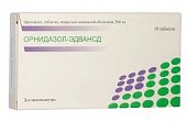 Купить орнидазол-эдванс, таблетки, покрытые пленочной оболочкой 500мг, 10 шт в Нижнем Новгороде