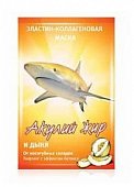 Купить акулья сила акулий жир маска для лица эластин-коллагеновая дыня 1шт в Нижнем Новгороде