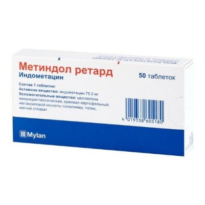 Купить метиндол ретард, таблетки пролонгированного действия 75мг, 50шт в Нижнем Новгороде