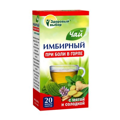 Купить имбирный чай с мятой и солодкой здоровый выбор, фильтр-пакеты 2г, 20 шт бад в Нижнем Новгороде