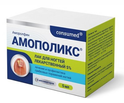 Купить амополикс консумед (consumed), лак для ногтей 5%, флакон 5мл в Нижнем Новгороде