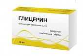 Купить глицерин, суппозитории ректальные 2,11г, 10 шт в Нижнем Новгороде