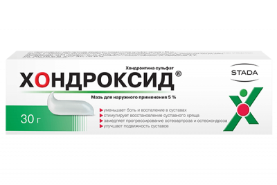 Купить хондроксид, мазь для наружного применения 5%, 30г в Нижнем Новгороде