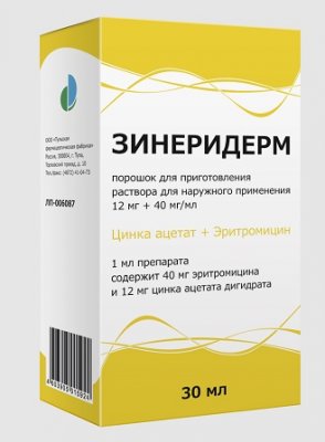 Купить зинеридерм, порошок для приготовления раствора для наружного применения 12мг+40мг/мл флакон 1,691г в Нижнем Новгороде