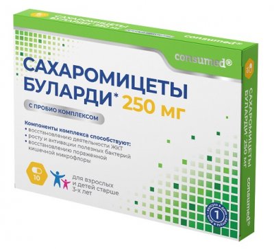 Купить сахаромицеты буларди 250мг с пробио комплексом консумед (consumed), капсулы 10шт бад в Нижнем Новгороде