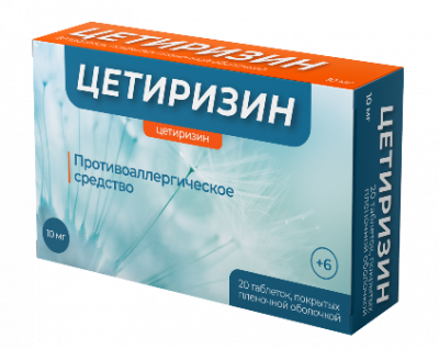 Купить цетиризин, таблетки, покрытые пленочной оболочкой 10мг, 20 шт от аллергии в Нижнем Новгороде