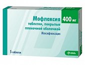 Купить мофлаксия, таблетки, покрытые пленочной оболочкой 400мг, 5 шт в Нижнем Новгороде