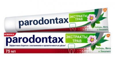 Купить пародонтакс (paradontax) зубная паста экстракты трав, 75мл в Нижнем Новгороде