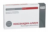 Купить моксонидин-алиум, таблетки покрытые пленочной оболочкой 0,4мг, 90 шт в Нижнем Новгороде