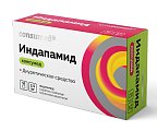 Купить индапамид консумед (consumed), таблетки, покрытые пленочной оболочкой 2,5мг, 50 шт в Нижнем Новгороде