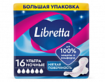Libretta (Либретта) Ультра прокладки ультратонкие ночные с мягкой поверхностью, 16 шт.