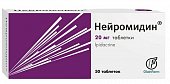 Купить нейромидин, таблетки 20мг, 50 шт в Нижнем Новгороде