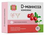 Купить д-манноза комплекс будь здоров! таблетки массой 865мг 30шт бад в Нижнем Новгороде