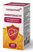 Купить ливерокастл консумед (consumed), таблетки 100 шт бад в Нижнем Новгороде