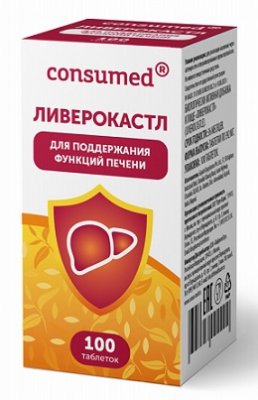 Купить ливерокастл консумед (consumed), таблетки 100 шт бад в Нижнем Новгороде