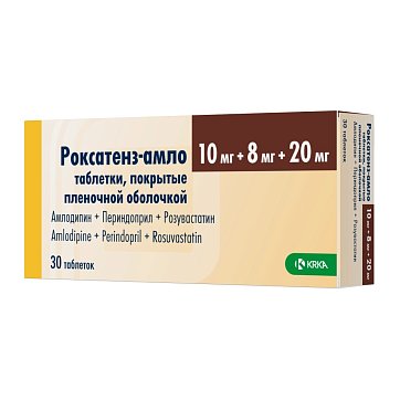 Роксатенз-амло, таблетки, покрытые пленочной оболочкой 10мг+8мг+20мг, 30 шт